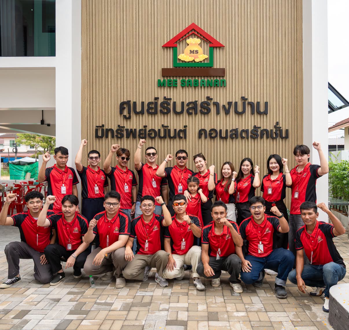 749846281 1863137158323268 8645995322215906210 n - บริษัท มีทรัพย์อนันต์ รับสร้างบ้านภาคเหนือ อีสาน มาตรฐาน HBA